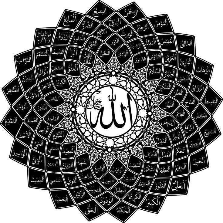 AL RIZWAN 99 NAMES OF ALLAH