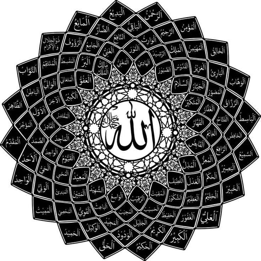 AL RIZWAN 99 NAMES OF ALLAH